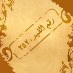 ������ ������� �� ������