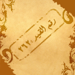 ������ ������� marwan1391