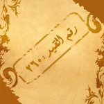 ������ ������� ��� �������