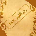 ������ ������� ��-������