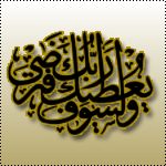 ������ ������� *���*